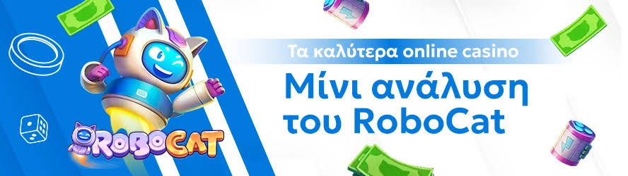 Τα Καλύτερα Online Casino στην Ελλάδα Οδηγός Επιλογής 548676053